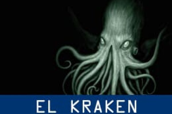 Kraken market зеркала