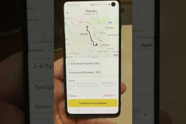 Почему в кракене пользователь не найден