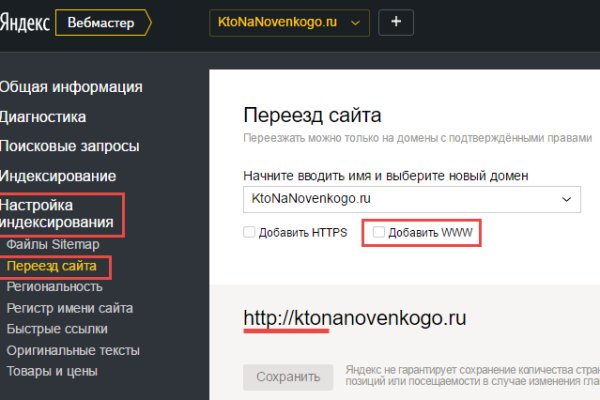 Ссылки на даркнет сайты