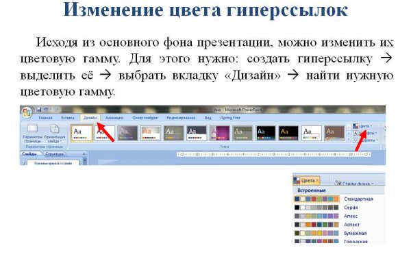 Kraken 14 at сайт