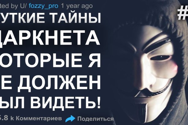 Что за приложение кракен