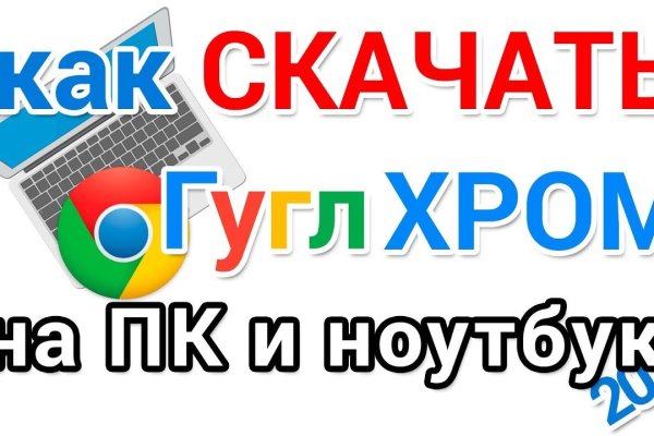 Кракен почему пользователь не найден