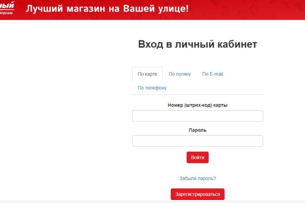 Оригинальная ссылка на кракен