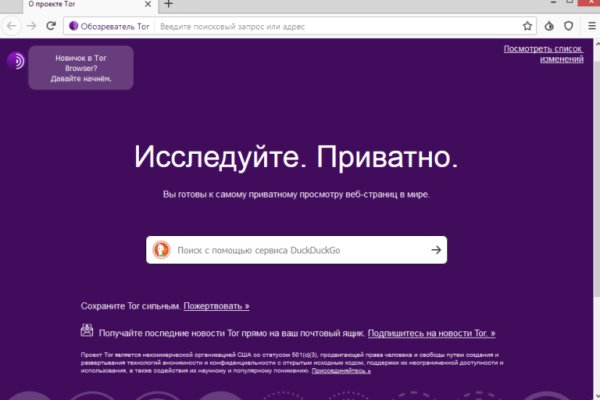 Что такое кракен маркетплейс курительный смесс