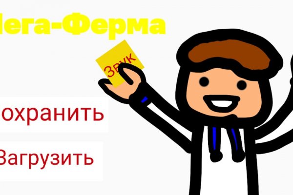 Кракен маркет плейс