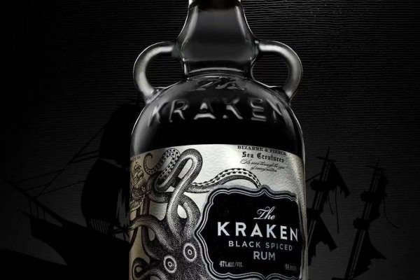 Kraken 12 att