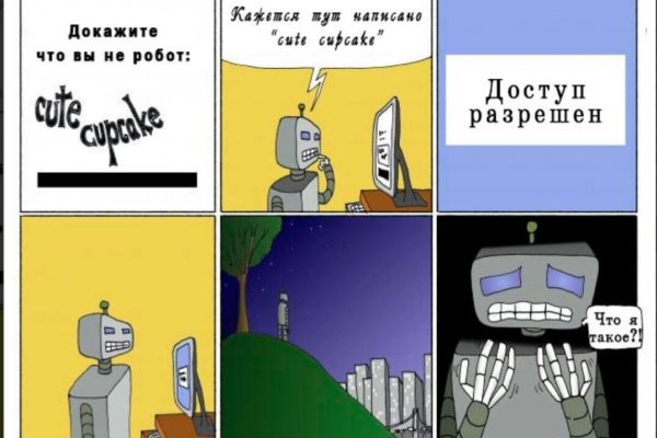 Кракен мефедрон