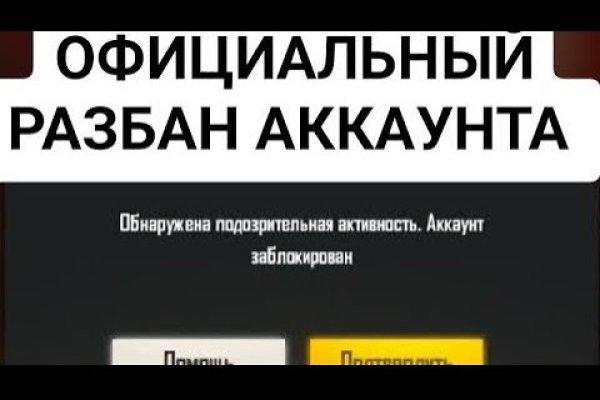 Вместо гидры