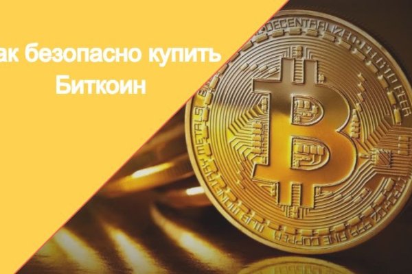 Впн для кракена