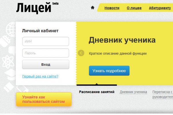 Кракен это что за сайт