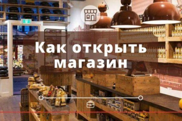 Кракен рабочая ссылка на сайт