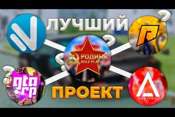 Не заходит на кракен
