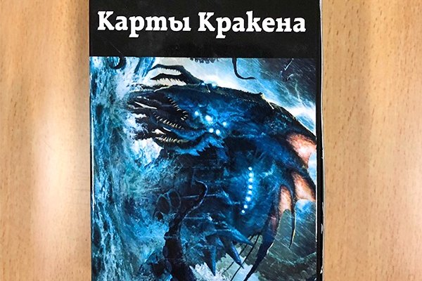 Kraken зеркало krakentor site