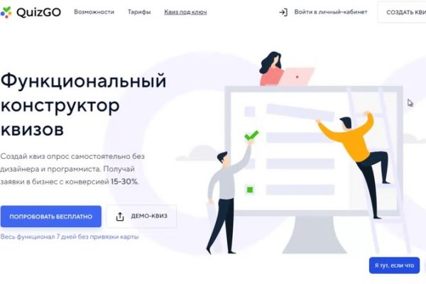 Кракен маркетплейс kraken clear com