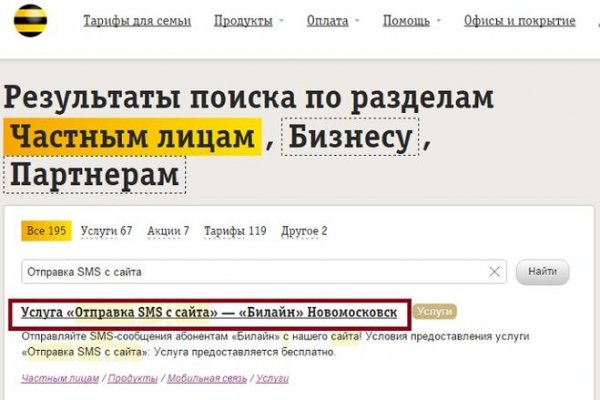 Как восстановить пароль на кракене