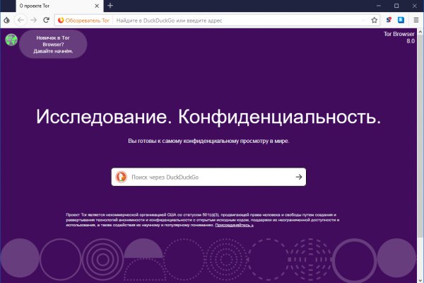 Кракен сайт в тор браузере ссылка