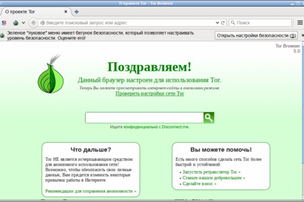 Онлайн магазин наркотиков