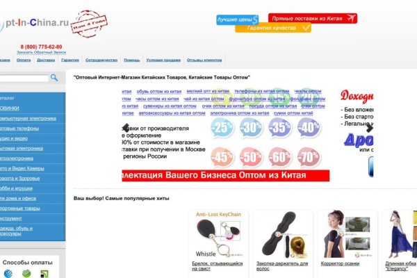 Кракен площадка вход