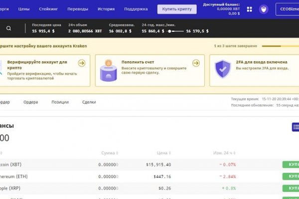 Kraken рабочее зеркало onion