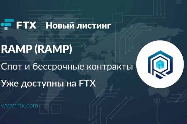 Kraken площадка