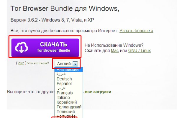Kraken сайт tor
