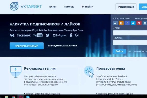 Kraken официальный сайт ссылка через tor