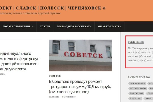 Аккаунты кракен