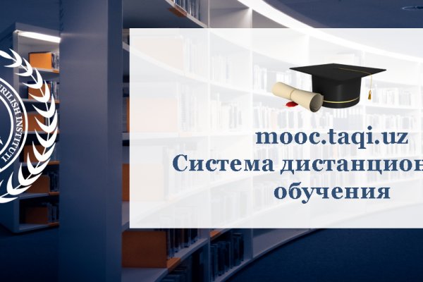 Kraken адрес