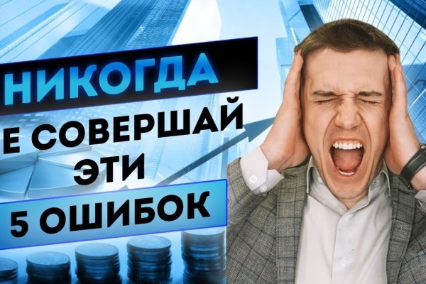 Kraken ссылка зеркало рабочее