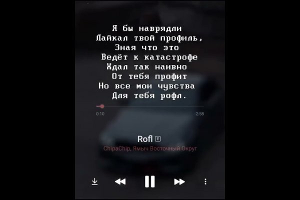Купон кракен даркнет