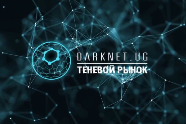 Кракен маркетплейс kraken clear com
