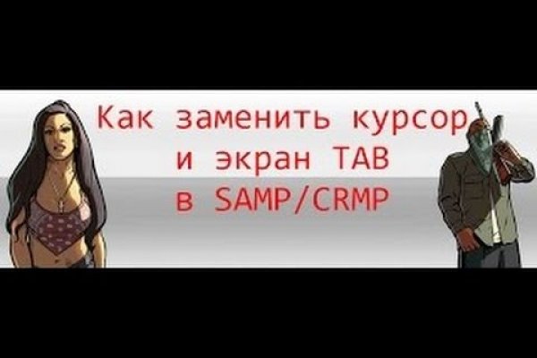 Где найти рабочую ссылку на кракен