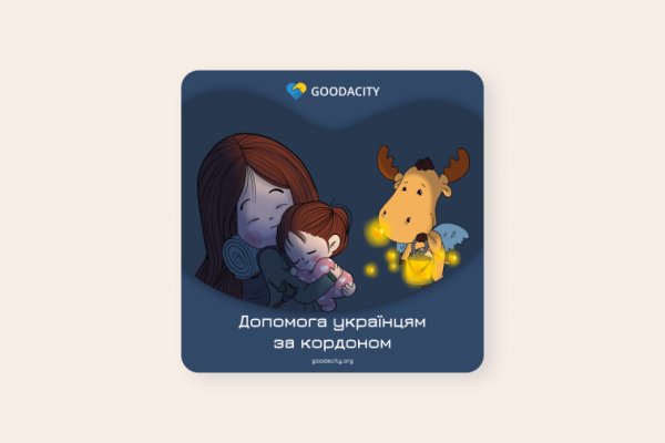 Кракен маркетплейс тор