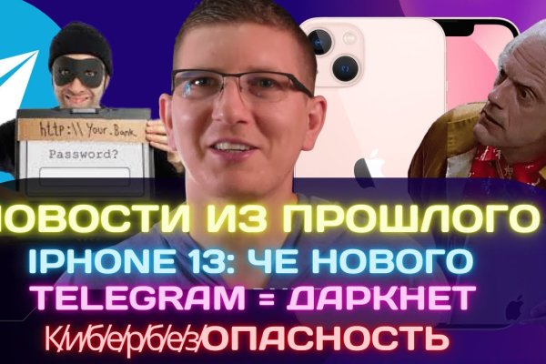 Как найти официальный сайт кракен