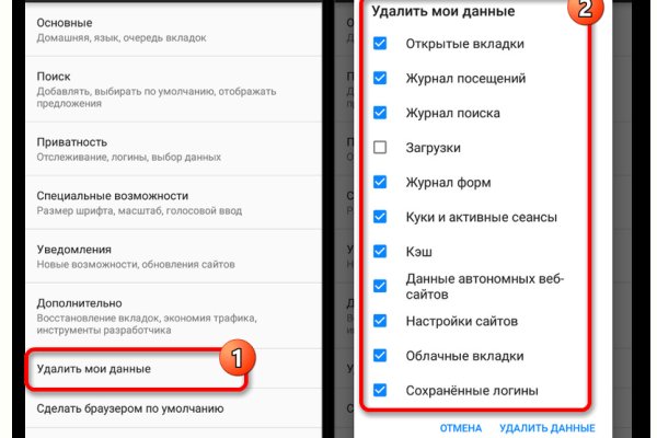 Кракен ссылка 2 веб