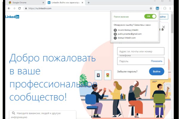 Официальный сайт kraken kraken clear com