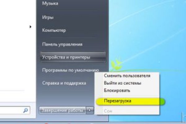 Какая ссылка у кракена