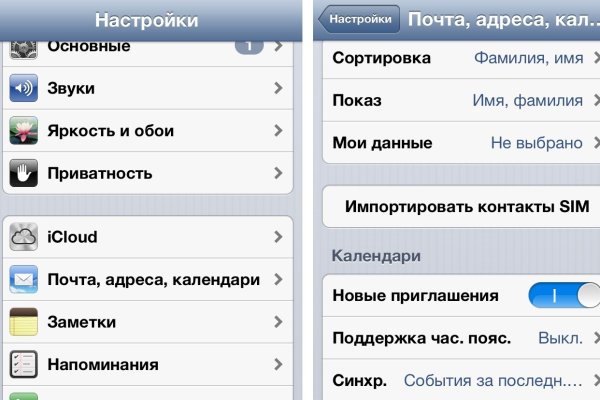 Кракен площадка vk2 top