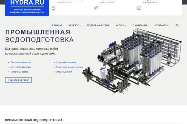 Что такое кракен маркет торкнет