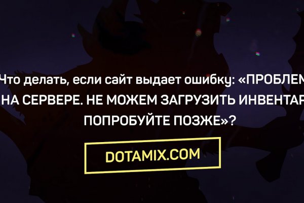 Кракен перейти