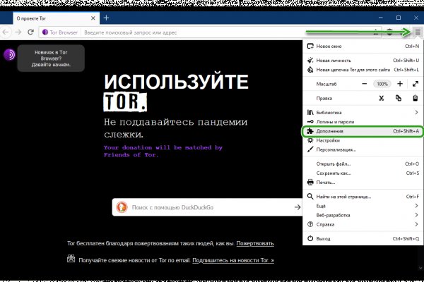 Кракен торговая площадка даркнет