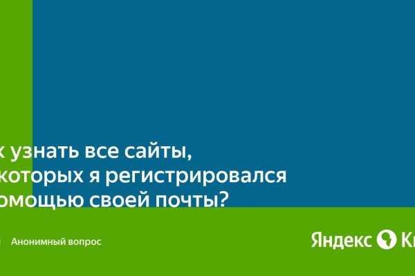 Что такое кракен 2024 маркетплейс