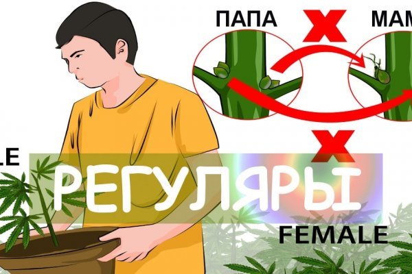 Кракен ссылка стор