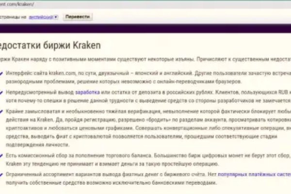 Даркнет кракен отзывы о платформе