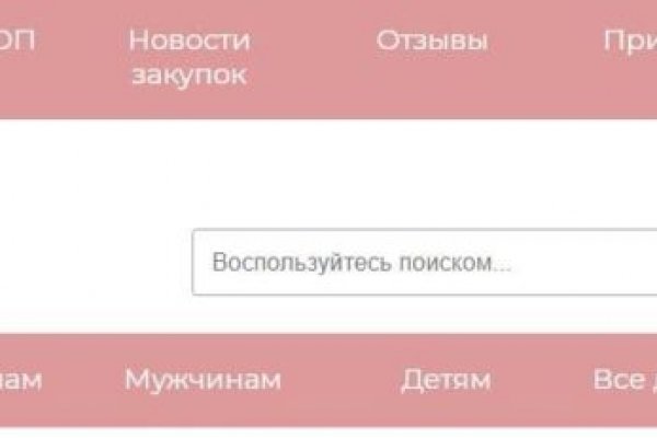 Кракен наркошоп