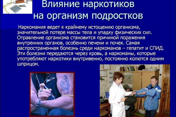 Кракен рабочая ссылка