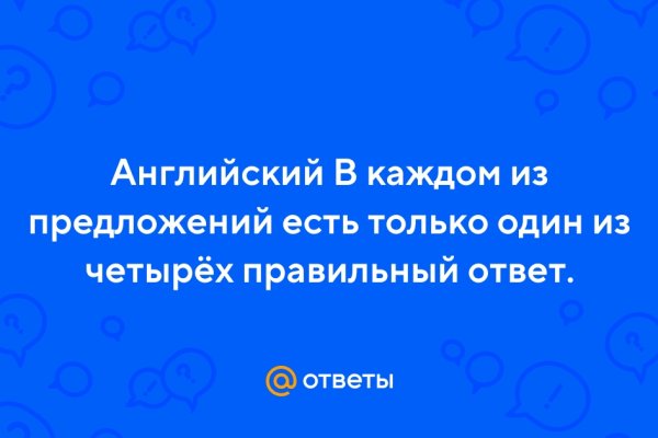 Даркнет заказ