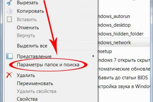 Что такое кракен в даркнете