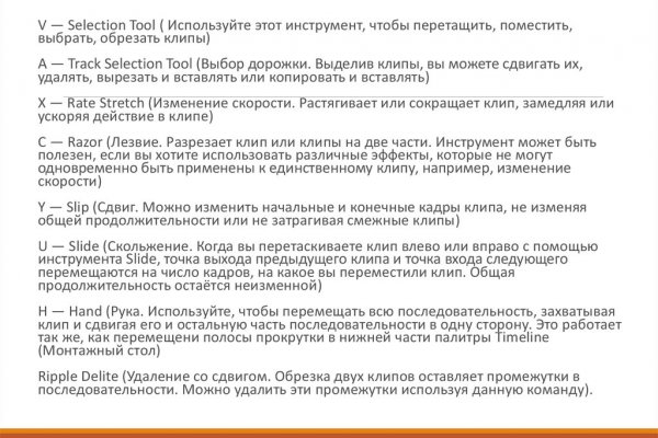 Кракен ссылка онион зеркало