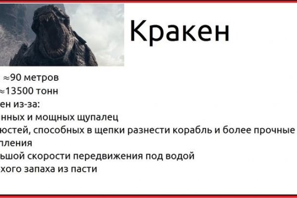 Кракен сайт ссылка онлайн